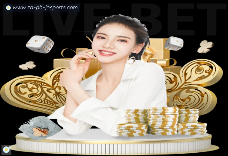 开云足球赛程资质背书整理