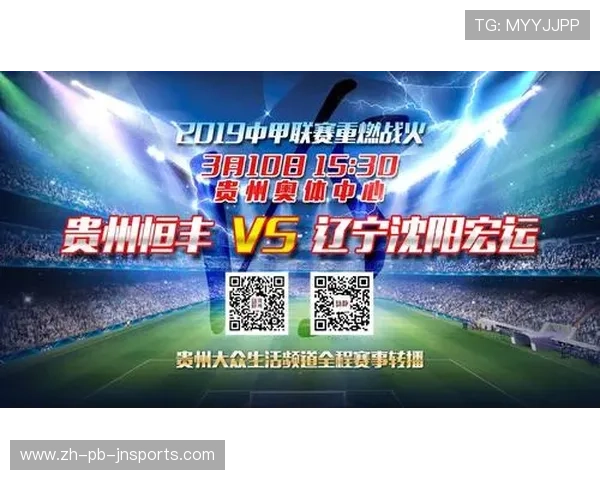 如何下载并观看中超联赛直播? 如何下载并观看中超联赛直播?