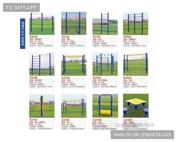 高校体育健身器材采购标准及设施覆盖现状